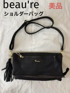 ショルダー