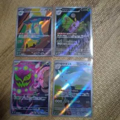 2025年最新】ポケカ まとめ売り arの人気アイテム - メルカリ