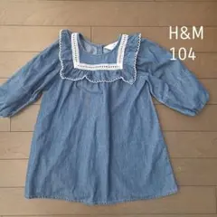 H&M デニムワンピース 104