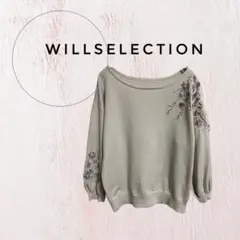 WILLSELECTION ウィルセレクション 刺繍 ニット 花柄