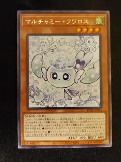 マルチャミー・フワロス　14枚セット　メルカリ便 マルチャミー・フワロス 14枚セット メルカリ便 2025年最新