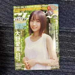 2025年最新】プレイボーイDVDの人気アイテム - メルカリ