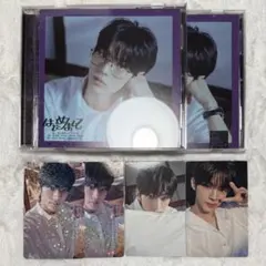 TWS ドフン はじめまして 封入 weverse 特典 トレカ