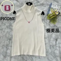 美品✨ピッコーネ　ノースリーブハイネックニット　シルクコットン　ネックレスSのサムネイル