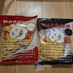 ゆりっぺ様専用のサムネイル