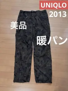 暖パン ワイドパンツ