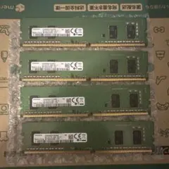DDR4 2666MHz 16GB 4GB×4枚