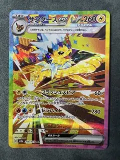 2025年最新】ポケカ テラスタル srの人気アイテム - メルカリ