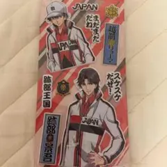 【テニスの王子様】ぷくぷくシール、シールセット