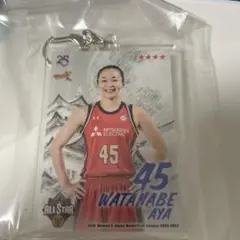 渡辺亜弥　45番 オールスター キーホルダー