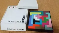 REMEMBER BRICKS パズルブロック