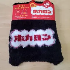 暖かい
