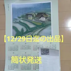 Item thumbnail for item 9457a449-1fb3-4e57-a24a-8b2f8c282876