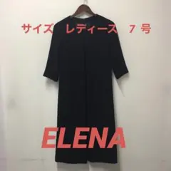 ELENA サイズ7号