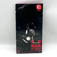 Item thumbnail for item f5f80cb1-1fb6-49ee-8b6e-5d59649f850d