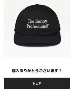 2025年最新】ennoy キャップの人気アイテム - メルカリ