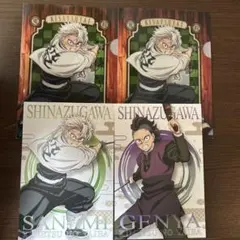 鬼滅の刃 ポストカードガム ミニクリアファイルガム 不死川実弥 不死川玄弥