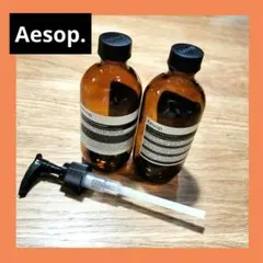 Aesop イソップ クレンザー 空瓶 空容器