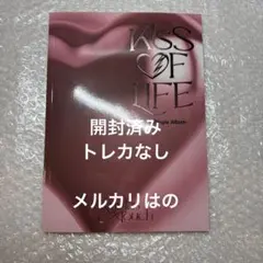 KISS OF LIFE Midas Touch アルバム