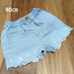 80㎝  刺繍  デニム  ショートパンツ