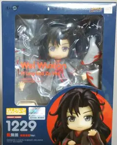 ねんどろいど 1229 魔道祖師 魏無羨 夷陵老祖Ver.