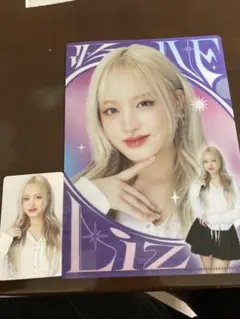 匿名配送　IVE リズSCOUT FC 限定 クリアファイル トレカ