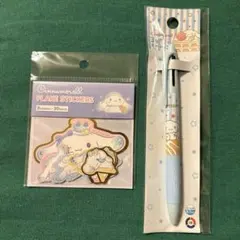シナモロール 2点　3色ボールペン シール　サンリオ　シナモン　ボールペン　水色