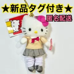 ❤️新品タグ付き❤️ ハローキティ展　マスコットホルダー ぬいぐるみ