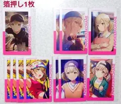 プロセカ 小豆沢こはね エピカ ePick card
