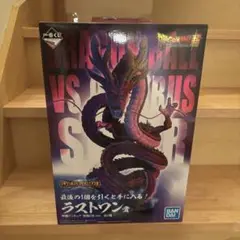 カモノハシ‼️お買い得‼️新神龍　、究極神龍セット国内正規品　ラストワン フィギュア専門店 -ソダチトイズ / 一番くじ ドラゴンボールVS