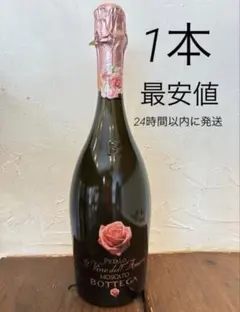 モスカートペタロ　Bottega Moscato 750ml 1本のサムネイル