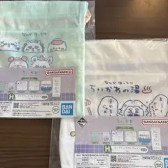 ちいかわ　一番くじ　H賞　巾着　2点セット　くじ　白　緑