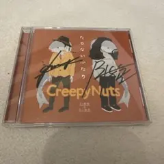 Creepy Nuts サイン - メルカリ