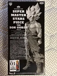 ドラゴンボール SMSP 孫悟空 01 ver1.5 2025年最新】SMSP 悟空 01 1.5の人気アイテム - メルカリ