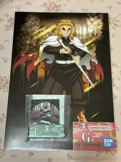 鬼滅の刃一番くじ ～雷の兄弟～E賞 G賞 煉獄杏寿郎セット