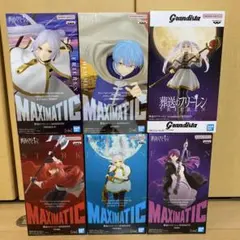 ☆葬送のフリーレン MAXIMATIC＆Grandistaフィギュア 6点セット - メルカリ