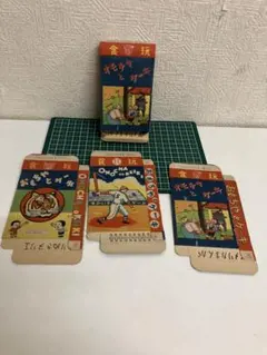 昭和レトロ けんちゃんのりったいぬりえ 日本ブリタニカ ショーケース