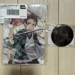 2025年最新】webshopくじ 錆兎の人気アイテム - メルカリ