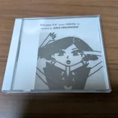 Kill your T.V.meets felicity ep -curated