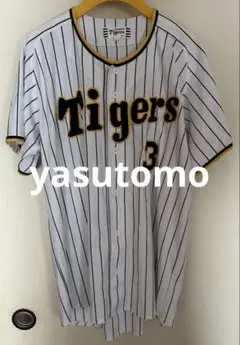 【最終価格】阪神タイガース 大山悠輔 ユニフォーム XO