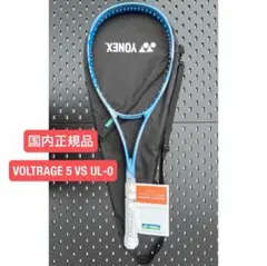 YONEX ソフトテニスラケット VOLTRAGE 7VS(国内正規品)UL-0 YONEX ソフトテニスラケット VOLTRAGE 7VS(国内正規品)UL-0 - メルカリ