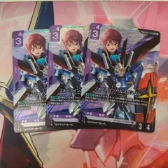 フォースインパルスガンダム リンクレア 4枚セット - メルカリ