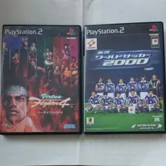 プレステ2 2本セット PS2