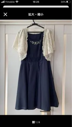 ピアノ発表会　結婚式　ドレス　ボレロ　バック