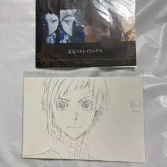 文豪ストレイドッグスブロマイドと中島敦ポストカード