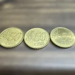 50ユーロ硬貨 3枚
