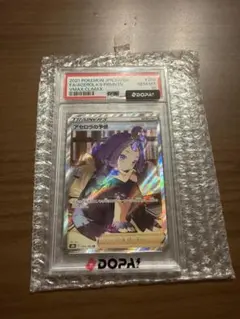 アセロラの予感 SR S8b VMAXクライマックス 255/184 PSA10 - メルカリ