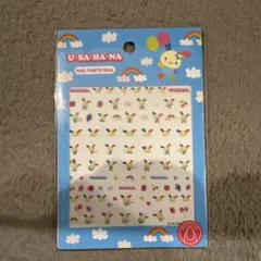 ウサハナ ネイルパーツシール サンキューマート