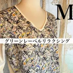 M 花柄 Vネック　セーター　レディーストップス長袖　小花柄
