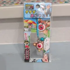 ゲゲゲの鬼太郎 奈良限定 鹿おやじ ストラップ